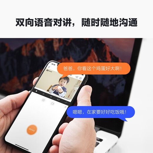 
Fluorite C2C camera monitoring Home wireless WIFI webcam monitor Mobile phone remote infrared night vision HD voice call indoor care [C2C 1080P HD] 16G high-speed card [order upgrade 32G]