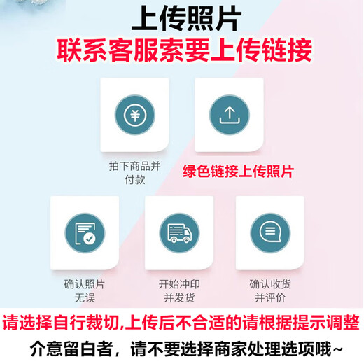 Ultra-cleaning photo printing customized photo post mobile phone HD baby family photo family photo made into commemorative photo album gift photo wall photo photo paper [Kodak imported photo paper] Suede HD 6 inches 30 pictures [Scratch-resistant and foldable, long-lasting storage]