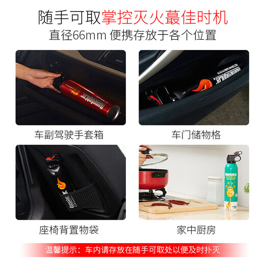 Flame Warrior Fire extinguisher Car-mounted household car dry powder fire extinguisher Portable small fire equipment fire extinguisher MFJ600 Black