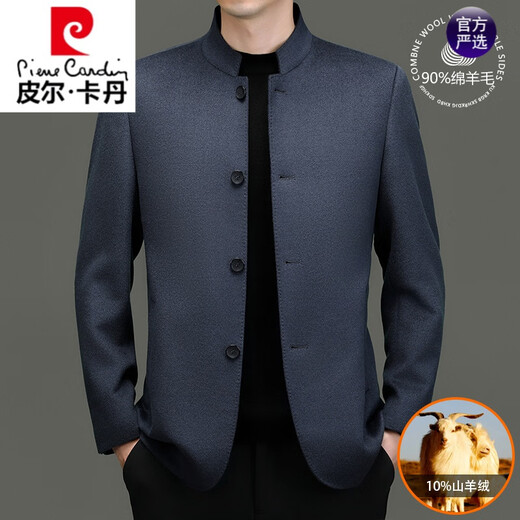 皮尔卡丹高端外套秋冬羊毛中山装男士中华立领毛呢西服中式唐风西装男 灰色【羊绒+羊毛】 185/2XL