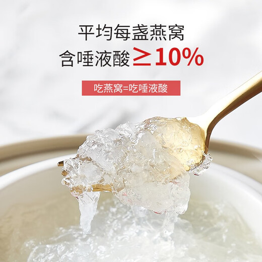 Zhengpao Bird's Nest, Trockenvogelnest, männliche Spur vom Ursprung des importierten Vogelnestes getrockneten Tasse, Ernährungsprodukte für schwangere Frauen, Geschenk [empfohlen von Tong Liya] [4 Sterne trockene Pickel] 100 g von Zhengguan Vogel Nest (Geschenk: Vogel-Nestborridge)))