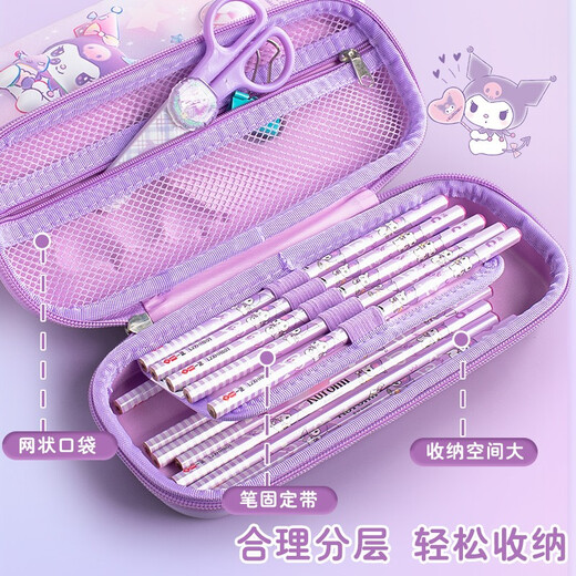 库洛米笔袋大耳狗文具盒美乐蒂立体幼儿园可爱铅笔盒女孩小学生笔盒儿童创意少女心文具 一正YZ9887美乐蒂立体笔盒