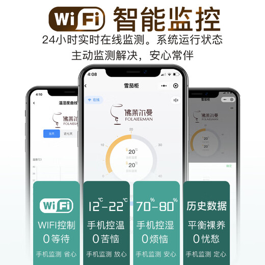 Freierman H54X-4000 compressor cigar cabinet with lock, constant temperature and humidity household cedar wood red wine humidifier, 163cm high, wood grain compressor model, aluminum liner