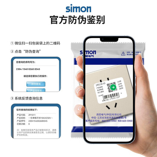 Simon (SIMON) switch socket panel five-hole socket three-hole air conditioner with switch 86 type wall concealed C60 series champagne gold five-hole socket