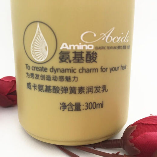 TPV Wika Amino Acid Spring Conditioner Curl Elastin Curly Hair Dynamic Styling Fluffy 300ML Wika 300ml