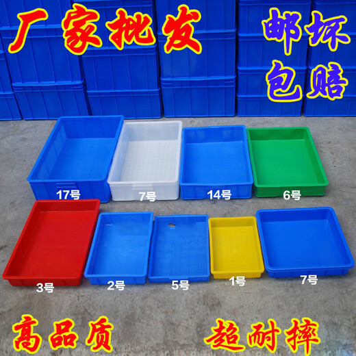 Caja de plástico Caja de rotación Caja de plástico blanco Caja de rotación de plástico cuadrado Caja de logística de la caja de logística de la caja de almacenamiento Cuenca de almacenamiento Caja azul 7 No. 655*405*145