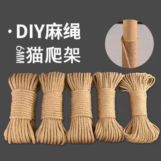 DUTRIEUX cat climbing frame toy accessories DIY sisal cat scratching post homemade material cat house replacement hemp rope post supplies M8 double-head threaded wire (one pack