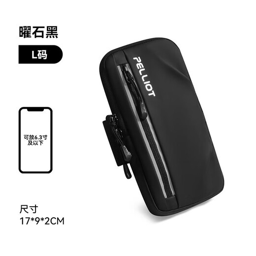 Pelchhe Outdoor Phone Phone Phone Bag Sac Sports Equipement de grande capacité Afficier Fitness Men de fitness et de femmes Sac à arm