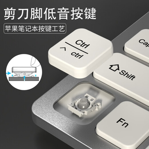 B.O.W Hangshi HD098C Ultra-thin and portable silent keyboard wireless Bluetooth magic control external ipad computer keyboard white