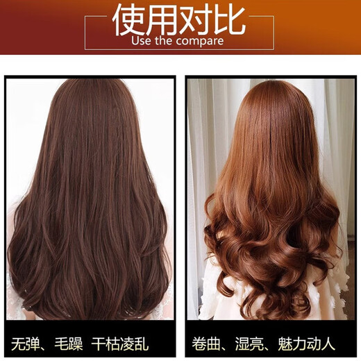 Flash like elastin for women's curly hair, moisturizing and curling, anti-frizz, fluffy curls, essential oil, elastin, perm care, styling hair care, 1 bottle trial pack 280ml