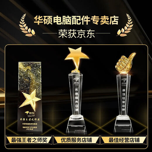 ASUS ROG family bucket Fubuki A21 shadow chasing host i5 13490F RTX5060/5070/5060TI desktop computer host ASUS fully assembled computer configuration three i5-12490F/RTX5060 graphics card