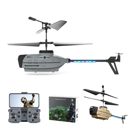 Wochuangqi Black Bee Remote Control UAV Recondettement d'obstacle Évitement de télécommande Hélicoptère Haute définition Photographie aérienne Remote commande Aircraft Fixe