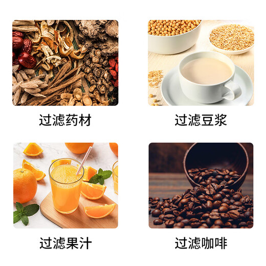 拜杰（Baijie）厨房豆浆过滤网 纱布过滤隔渣袋 细密中药滤网筛 家用挤馅袋 2只30*40cm 100目