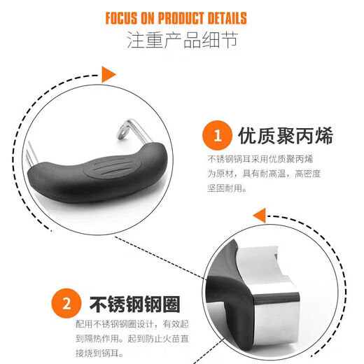 幻视双孔锅盖把手 通用烫耐热锅配件奶锅汤锅蒸锅耳朵柄单孔锅耳SN724 小香蕉耳（中心距离73mm） 一对