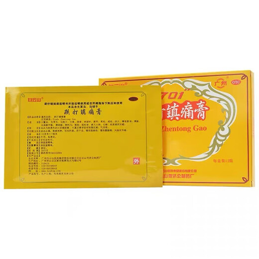 [701] Blutung und analgetische Creme 10 cm*7 cm*12 Patch/Box