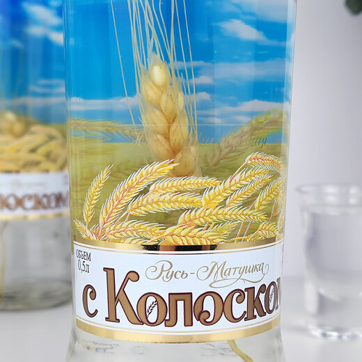 萨拉普尔500ml瓶进口俄罗斯小麦穗风味伏特加小麦酒洋酒烈酒白酒鸡尾酒 真麦穗伏特加 500mL 5瓶