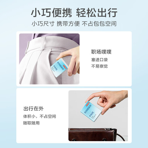 Jingdong Tokyo made double tough ultra-mini portable handkerchief paper small pack wettable tissue paper 20 packs * 4 layers * 6 pieces shipped by Jingdong