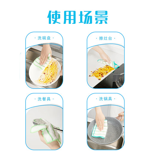 Miaojie Bamboo Cleansing Cloth 23*18cm 8 pieces, absorbent and decontamination wipes, kitchen dishcloth, household artifact