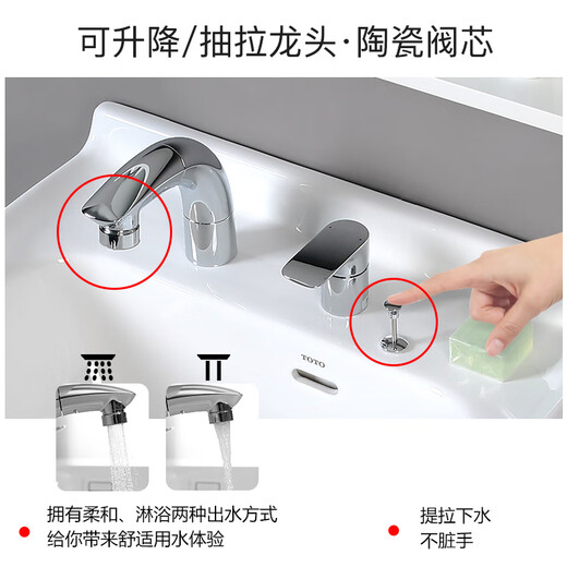 
TOTO bathroom cabinet combination set LDSW753W simple integrated ceramic basin 75cm small apartment pulling faucet (06-D) bathroom cabinet + pulling faucet + 75cm makeup mirror 75cm