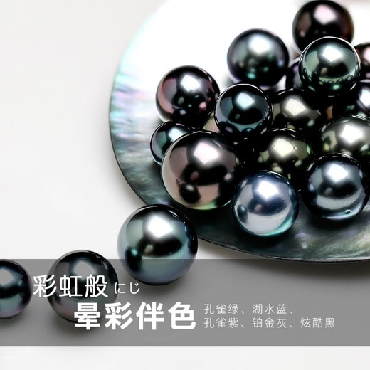 Queen of Pearls 18K Gold Flawless Tahitian Black Pearl Pendant Perfect Round Seawater Pearl Necklace Birthday Gift Black Slightly Flawed 12-13mm