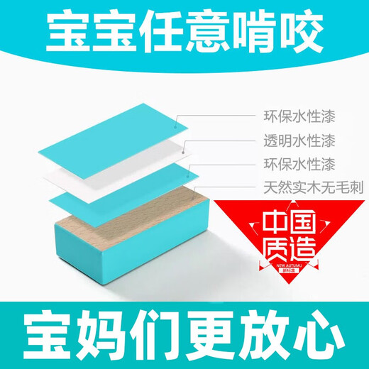 Children's building block assembly toys baby intelligence development baby wooden 1-3 girls early education 3-6 years old boy [barrel] 100 printed building blocks