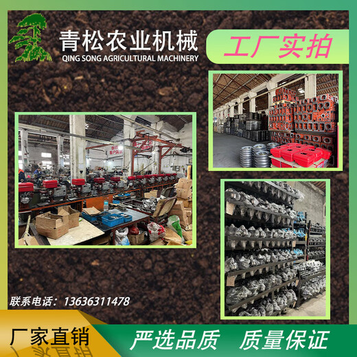 Xile Changchai Changfa Yameike Diesel Engine будет заменен на электрический старт, установившись на сфере моторного кронштейна для маховика.