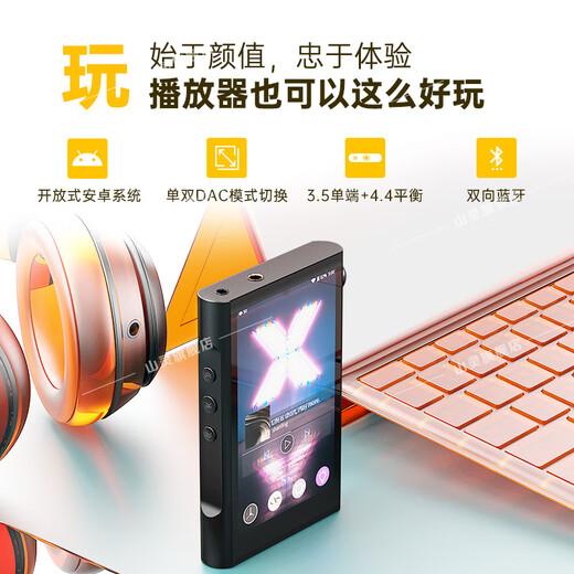 SHANLING Shanling M3X music player advanced version lossless music Android player mp3 Bluetooth hifi portable DAC hard solution M3X advanced version 4GB+64GB