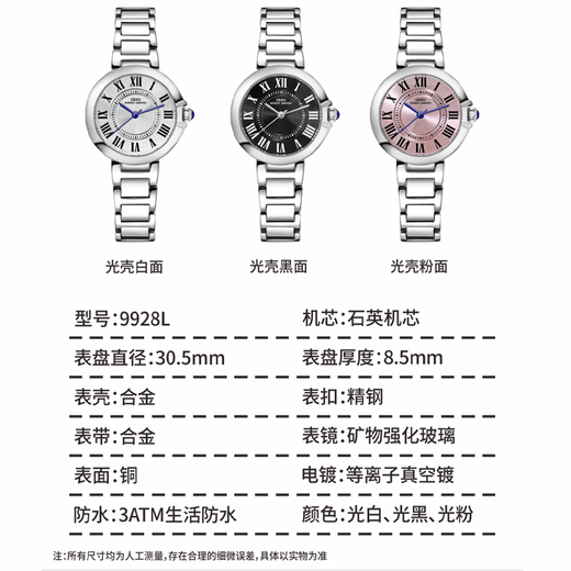 爱彼思诺（IBSO）新款手表女超薄简约石英罗马刻度女士手表时尚防水女表腕表送女友 9928白面钢带【进口机芯】