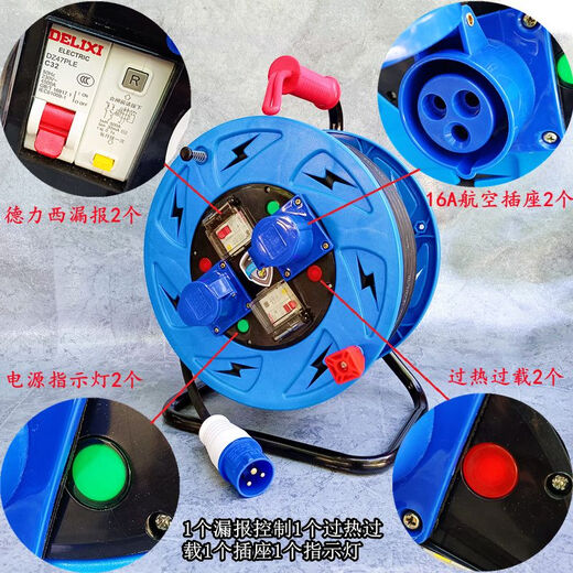 220V double-open dual-control industrial aviation rainproof socket cable reel drag reel power extension wiring reel shaft empty plate without power cord + plug