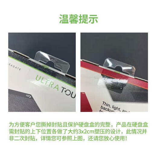 希捷（SEAGATE）桌面移动硬盘8TB USB HUB 游戏 3.5英寸 大容量存储 扩展坞  原厂数据恢复服务