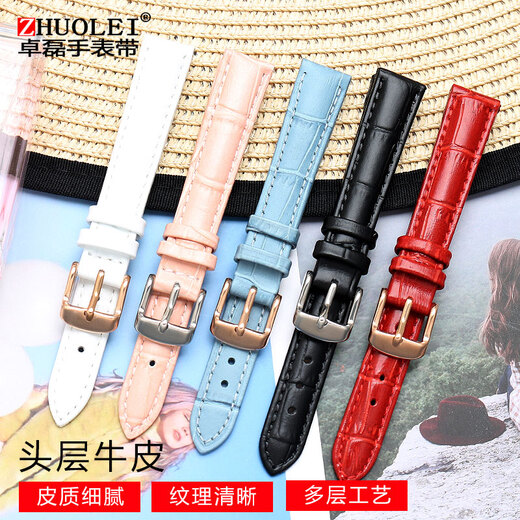 亨帝利 适用卡西欧LTP1391手表带真皮SHE-4539/4540/4048女粉白色5010红 尺寸是指表带接口宽度，不是长度，如图测量~ 12mm