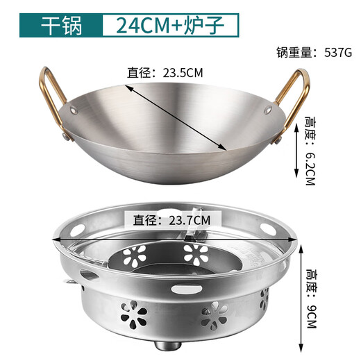 DELE Trípode de Barra de Olla Seca de Acero Inoxidable Estufa de Alcohol de Oreja Dorada Engrosada Olla Antiadherente para el hogar Base de Olla Comercial Trípode de Barra de Oreja Dorada 24 cm + Base de Color Natural