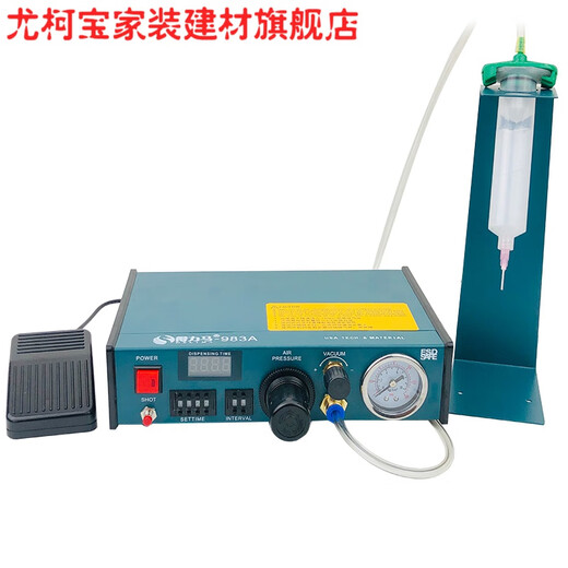 Yukebao Vollautomatischer Kleberabgabemaschinen-Digitalanzeige Semi-Automatische Kleberabgabemaschinenkleber-Abgabemaschinenkleberfüllmaschine 983A Vollautomatisch (einschließlich Zubehör)