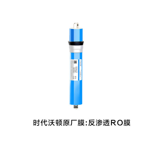 Cilindro de filtro de agua de agua xinyuan KRT2800 KRT3800 KRT3820 KRT3890 Membrana de ultrafiltración compuesta de polipropileno PPC