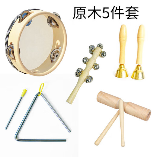 
Kindergarten log Orff percussion instrument set children's toys ringing bell ringing board sand hammer hand drum double ringing cylinder log 4 piece set + storage bag
