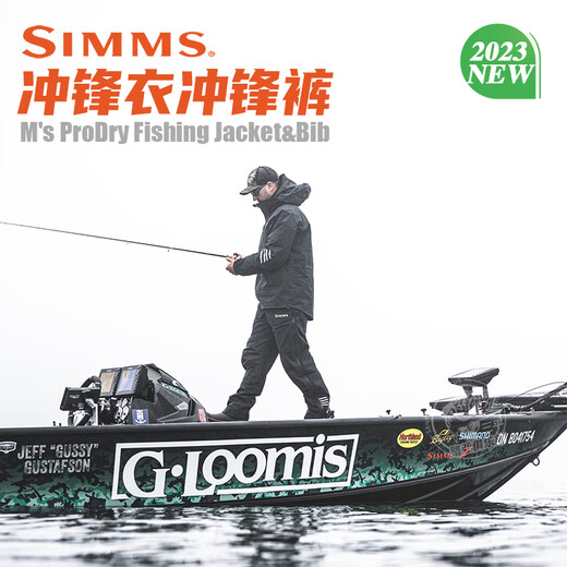 SIMMSPRODRY outdoor windproof and rainproof jacket waterproof lure fishing suit jacket pants GORE-TEX CARBON jacket pants XS