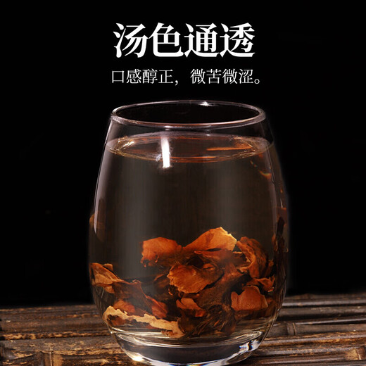 半山农 核桃分心木 核桃特级隔夹心木泡酒药材料200克 安心睡眠煲汤