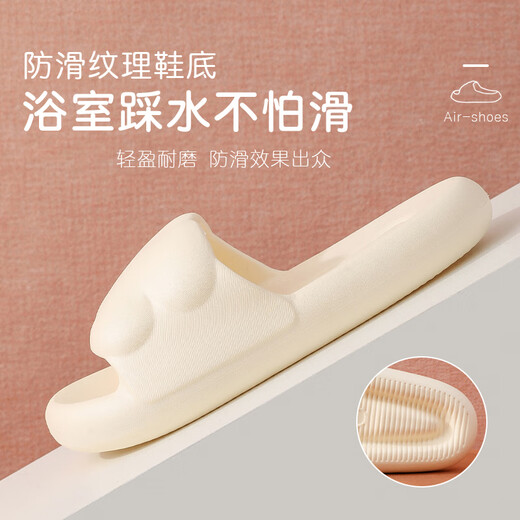 IQGD拖鞋女凉拖室外居家加厚软底浴室洗澡防滑情侣款syc 白色 38-39
