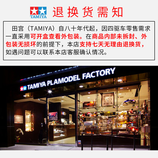 田宫（TAMIYA）1/12 F1方程式赛车拼装车模型雷诺RE-20含蚀刻片仿真玩具男孩礼物 F1 雷诺RE-20 TURBO 12033
