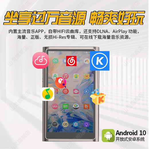 SHANLING M7 Android lossless music mp3 player hifi fever 4.4 balanced hard decryption DSD512 palm flagship portable player M7 titanium color merchant warehouse delivery丨free leather case with order