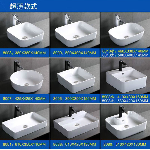 XMSJ台上盆阳台台上洗手盆小号陶瓷洗脸盆小型卫生间面盆单盆台盆家用 单盆送下水套餐 679单盆