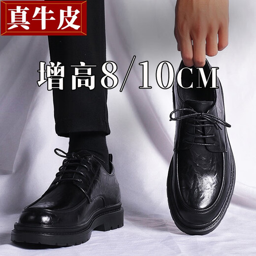 GENAI Men's Business Formal Leather Shoes Boys Genuine Leather Breathable Round Toe Heightening Shoes 8cm Leather Shoes Wedding Wedding Men's Shoes Black Heightening 8CM 40 (250mm)