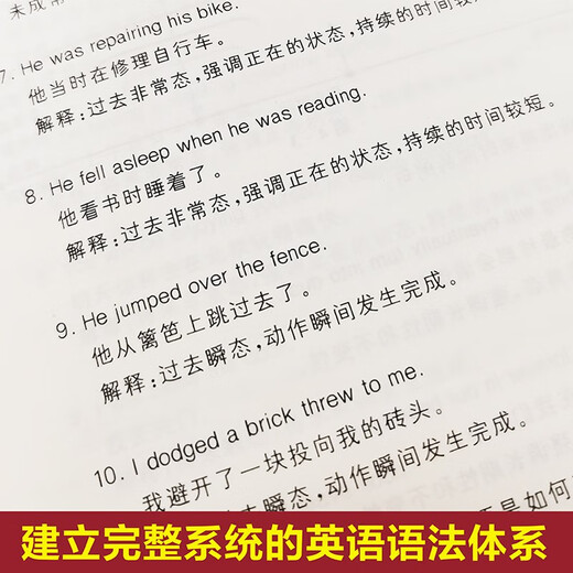 English Thinking Descifrando los principios de la gramática inglesa (edición revisada)