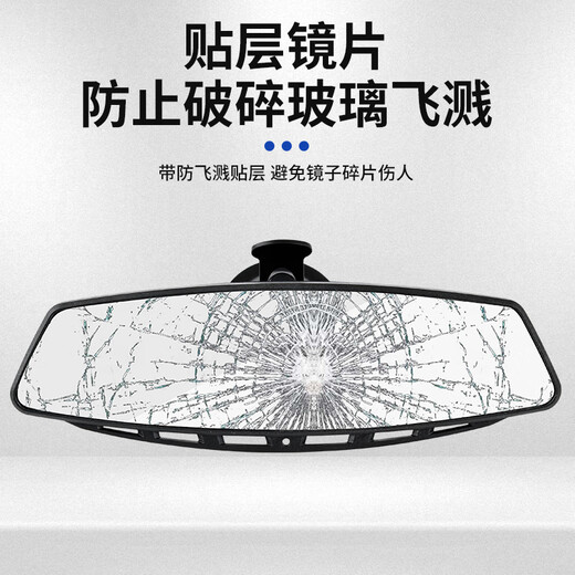 SHANBEI Automóvil Visión grande Visión Vista trasera Interior Espejo Cortador de succión TRICICLE AUTORA Auxiliar Mirror inverso de reverso HD Mirror de punto ciego 7*21.5cm Modelo de cortador de succión