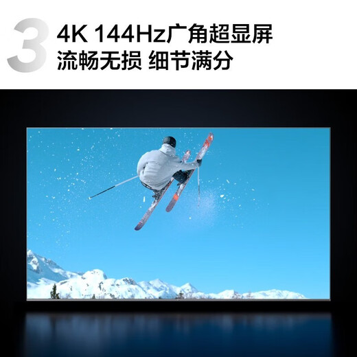 TCL TV 65T7H 65-inch HDR 1100nits 160-zone 4K 144Hz 2.1-channel audio Flat-screen TV
