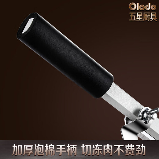 Ordo German Ordo mutton slicer household commercial stainless steel meat slicer fat beef and mutton roll meat slicer (including blade) + 2 knives + 20 bags