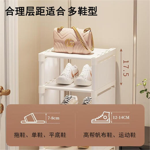 Yupinjia single row 7-layer shoe rack for home door shoe storage simple shoe rack dormitory shoe cabinet storage artifact home door shoe rack 7 layers white length 23cm width 30cm height 107cm