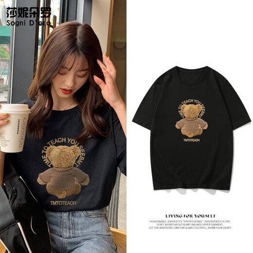 
Shanidoluo women's summer clothing new Korean version short-sleeved cotton T-shirt women's loose casual printed T-shirt long top black round neck 16823 black 4XL recommended 160-180Jin [Jin equals 0.5 kg] to wear
