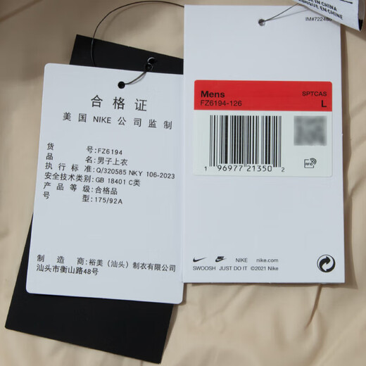 Nike (Nike) Offizielle Herrenkleidung 2025 Frühling Neue Sportbekleidung Imitation Lamm Velvet Stand Halsband Casual Warm Jacket Jacket FZ6194-126 2xl 185 (Empfohlen 150-170jin [Jin gleich 0,5 kg]))