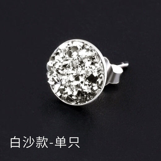 Farcoko brand earrings for men, trendy single, personalized, high-end, temperamental earrings, fashionable jewelry, birthday gift for boyfriend, black diamond style - single